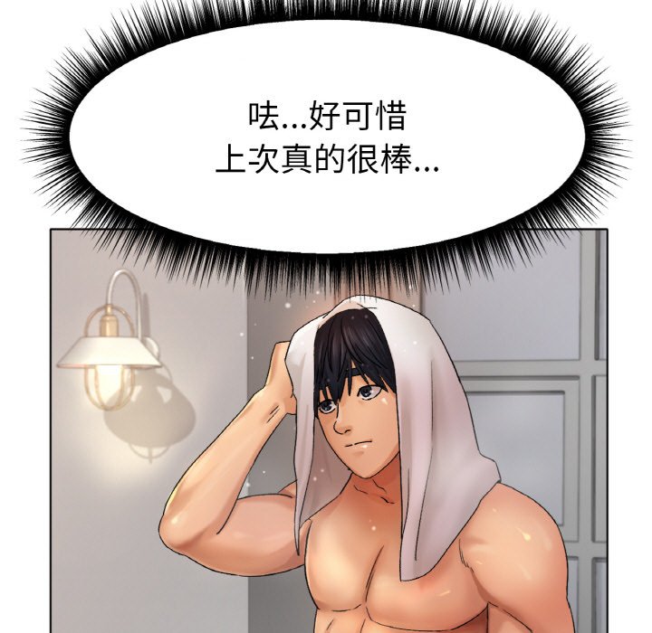 [韩国漫画] 冰上之爱/冰上恋人 剧情,青年#[175P]-23