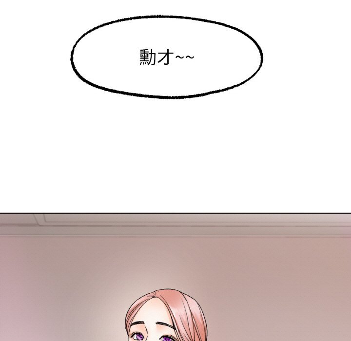 [韩国漫画] 冰上之爱/冰上恋人 剧情,青年#[175P]-25