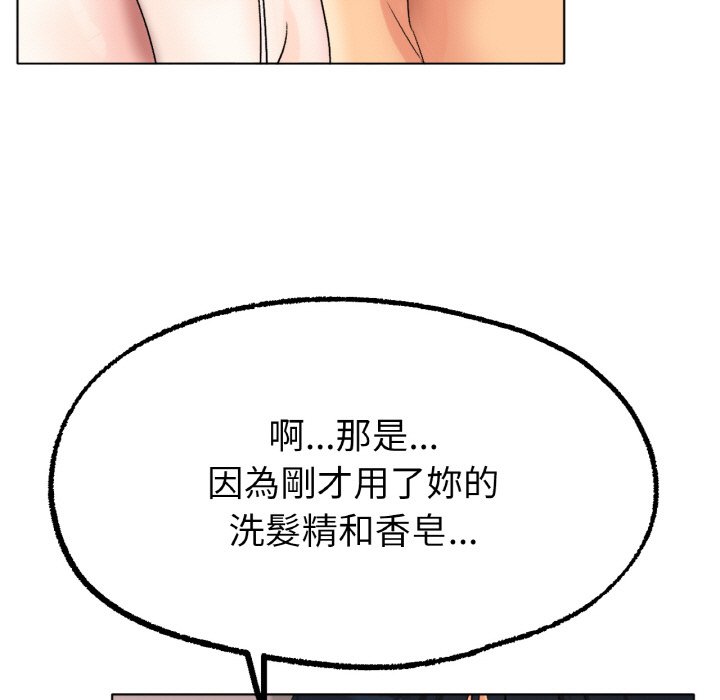 [韩国漫画] 冰上之爱/冰上恋人 剧情,青年#[175P]-31