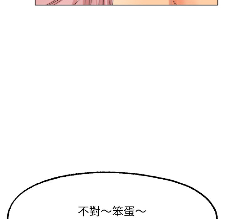 [韩国漫画] 冰上之爱/冰上恋人 剧情,青年#[175P]-33