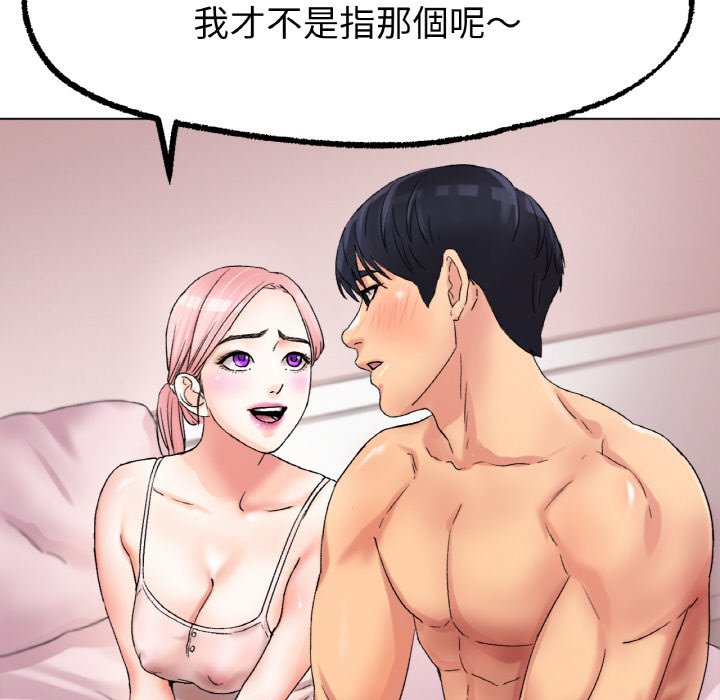 [韩国漫画] 冰上之爱/冰上恋人 剧情,青年#[175P]-34