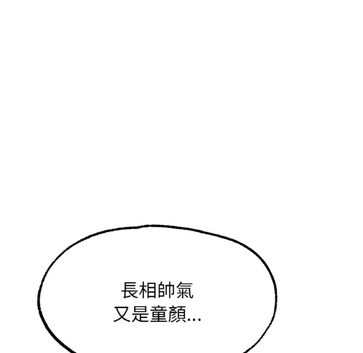 [韩国漫画] 冰上之爱/冰上恋人 剧情,青年#[175P]-36