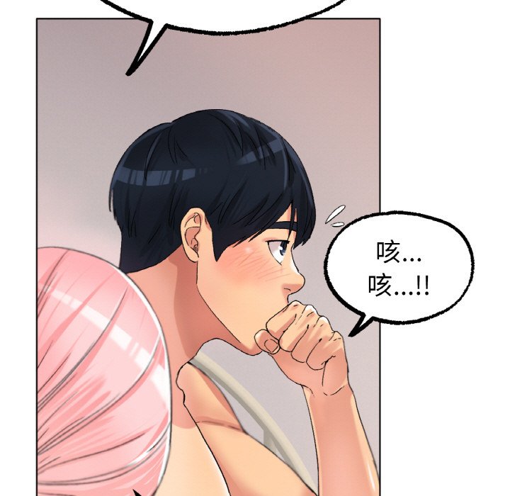 [韩国漫画] 冰上之爱/冰上恋人 剧情,青年#[175P]-37