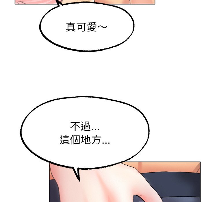 [韩国漫画] 冰上之爱/冰上恋人 剧情,青年#[175P]-38