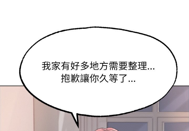 [韩国漫画] 冰上之爱/冰上恋人 剧情,青年#[175P]-4