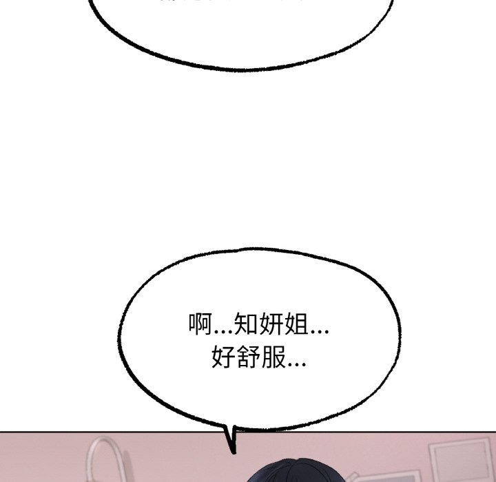 [韩国漫画] 冰上之爱/冰上恋人 剧情,青年#[175P]-40