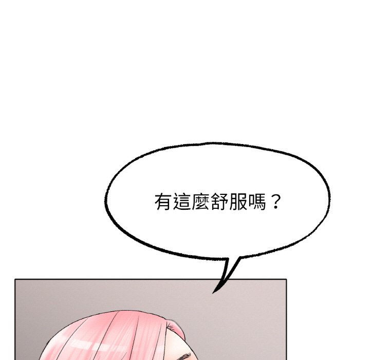 [韩国漫画] 冰上之爱/冰上恋人 剧情,青年#[175P]-43