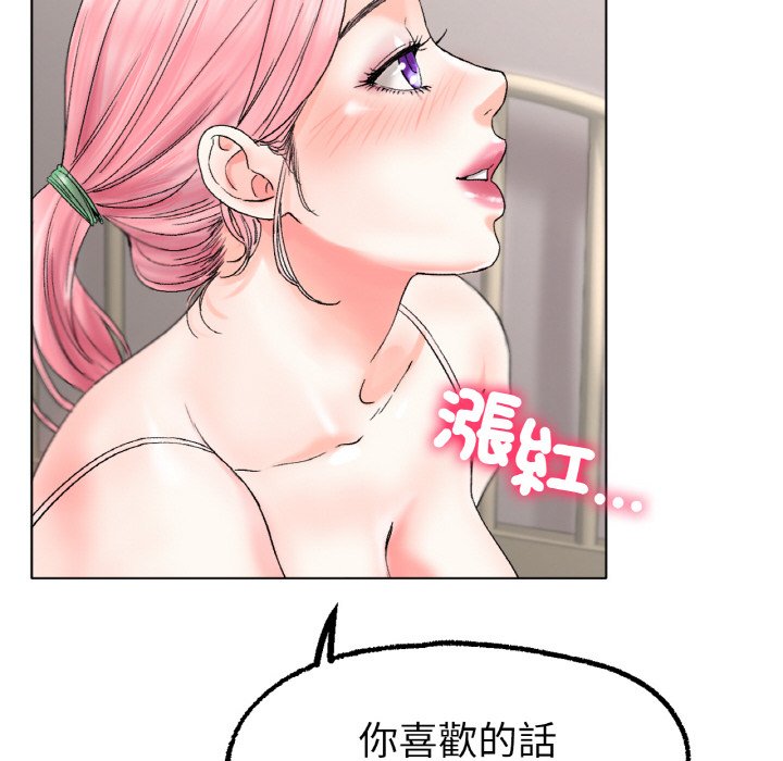 [韩国漫画] 冰上之爱/冰上恋人 剧情,青年#[175P]-44