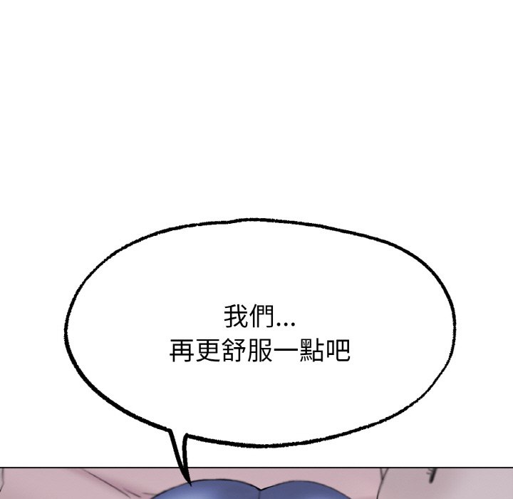 [韩国漫画] 冰上之爱/冰上恋人 剧情,青年#[175P]-47