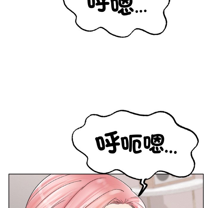 [韩国漫画] 冰上之爱/冰上恋人 剧情,青年#[175P]-58