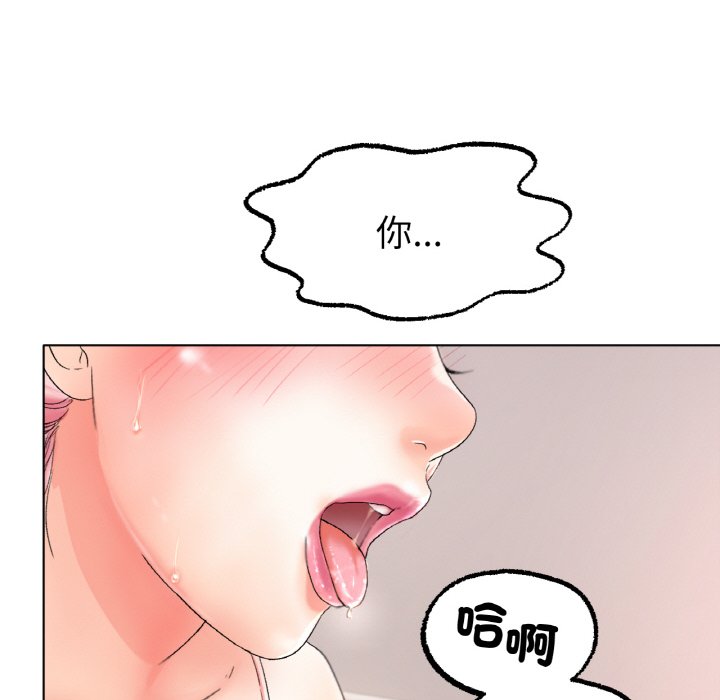 [韩国漫画] 冰上之爱/冰上恋人 剧情,青年#[175P]-67