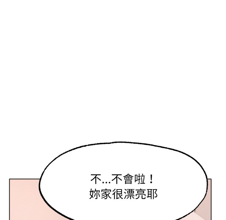 [韩国漫画] 冰上之爱/冰上恋人 剧情,青年#[175P]-7