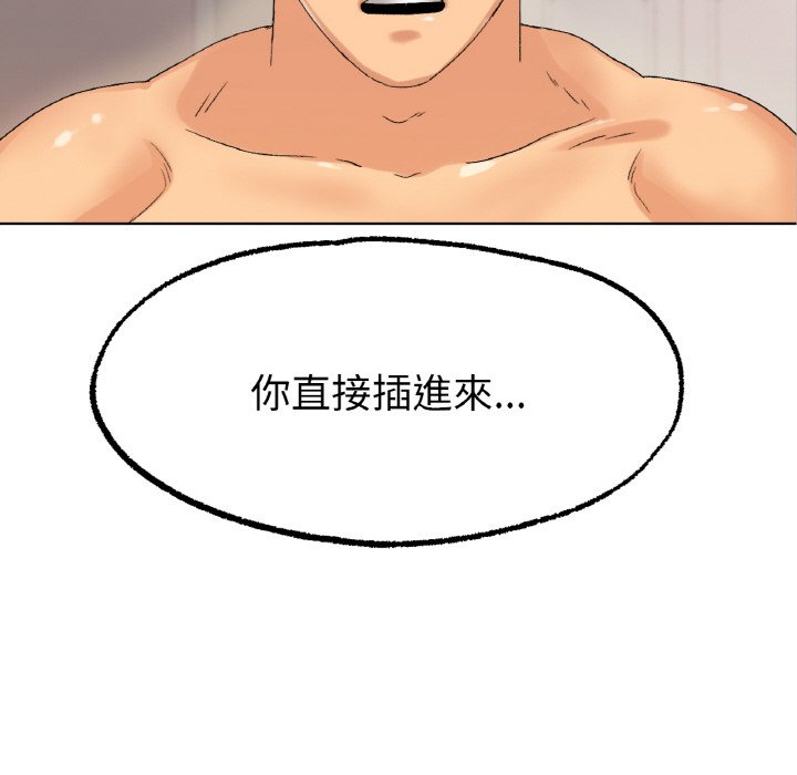 [韩国漫画] 冰上之爱/冰上恋人 剧情,青年#[175P]-76