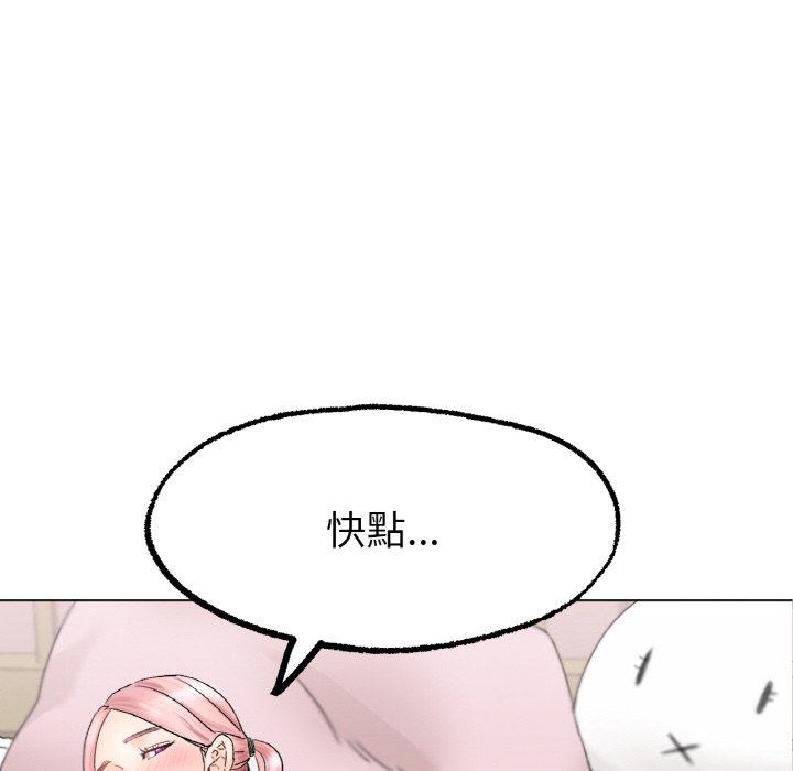 [韩国漫画] 冰上之爱/冰上恋人 剧情,青年#[175P]-77
