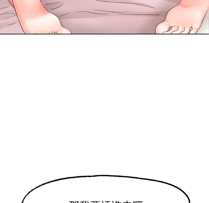 [韩国漫画] 冰上之爱/冰上恋人 剧情,青年#[175P]-79