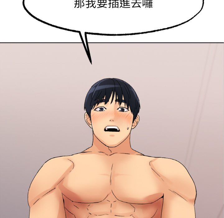 [韩国漫画] 冰上之爱/冰上恋人 剧情,青年#[175P]-80