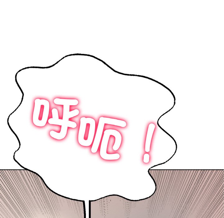 [韩国漫画] 冰上之爱/冰上恋人 剧情,青年#[175P]-84