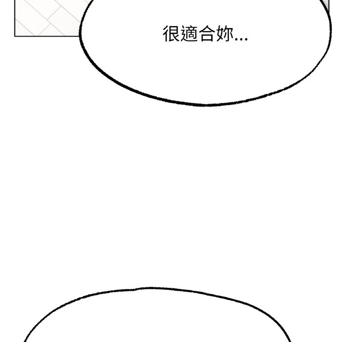 [韩国漫画] 冰上之爱/冰上恋人 剧情,青年#[175P]-9
