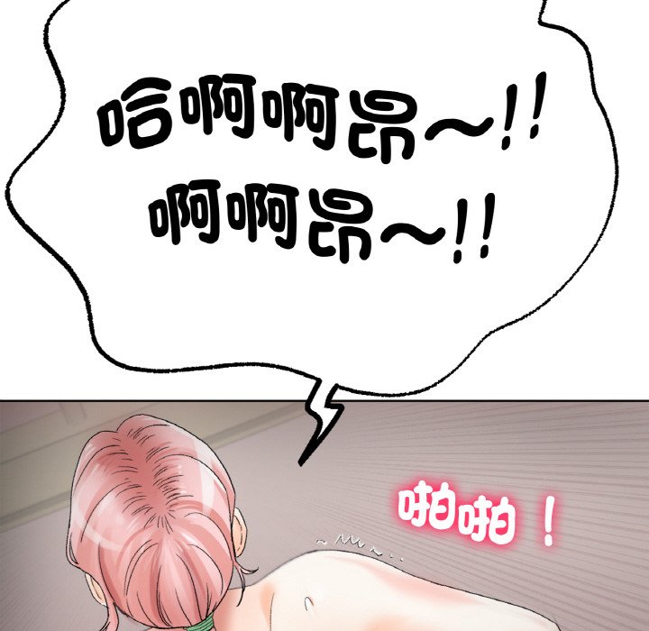 [韩国漫画] 冰上之爱/冰上恋人 剧情,青年#[175P]-90