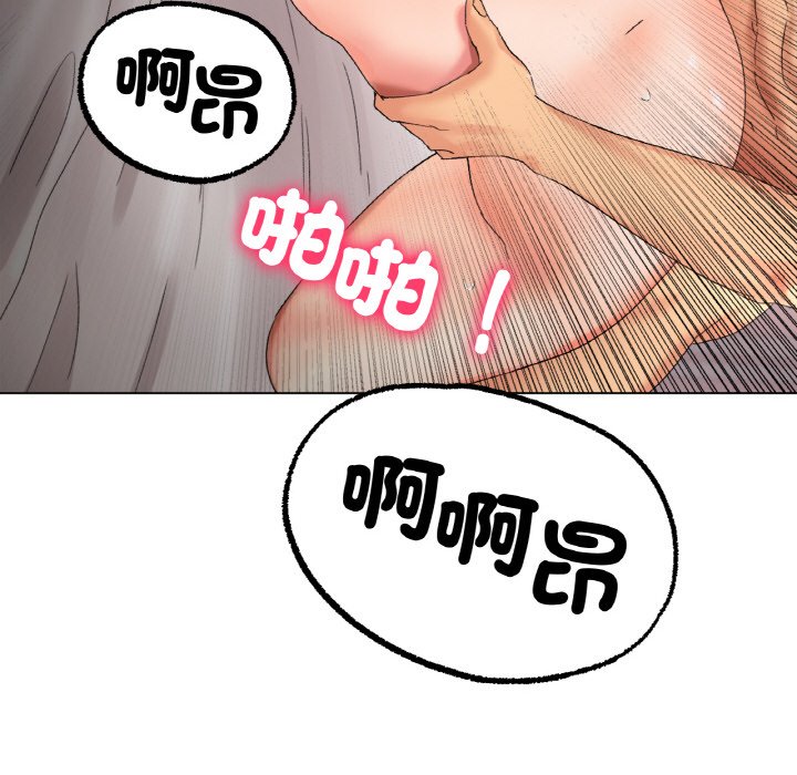 [韩国漫画] 冰上之爱/冰上恋人 剧情,青年#[175P]-94