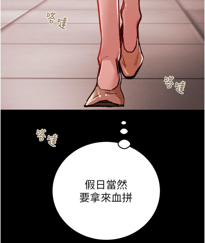 [韩国漫画] 掠夺行动 剧情,巨乳大奶#[377P]-260