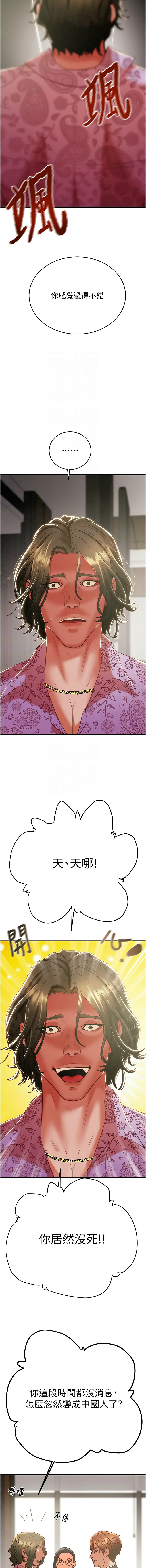 [韩国漫画] 掠夺行动 剧情,巨乳大奶#[26P]-11