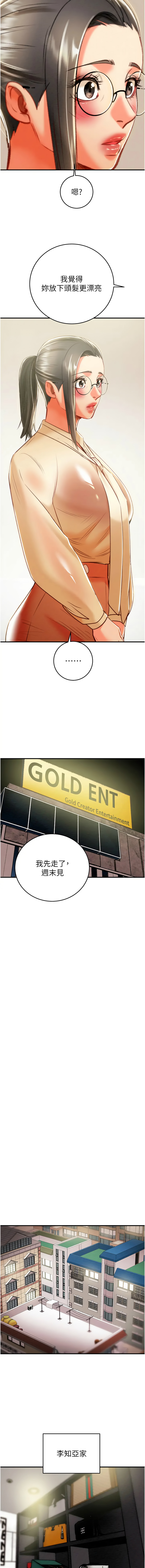 [韩国漫画] 掠夺行动 剧情,巨乳大奶#[26P]-20