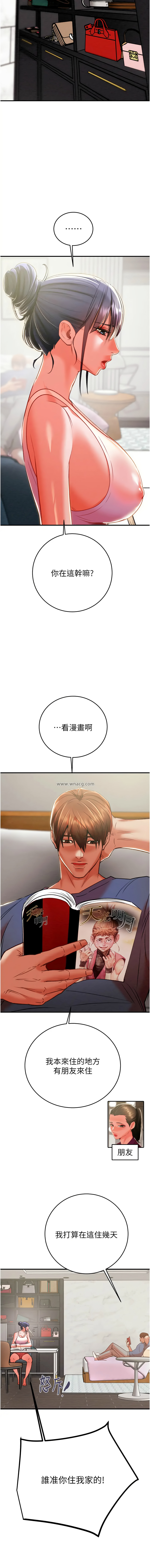 [韩国漫画] 掠夺行动 剧情,巨乳大奶#[26P]-21