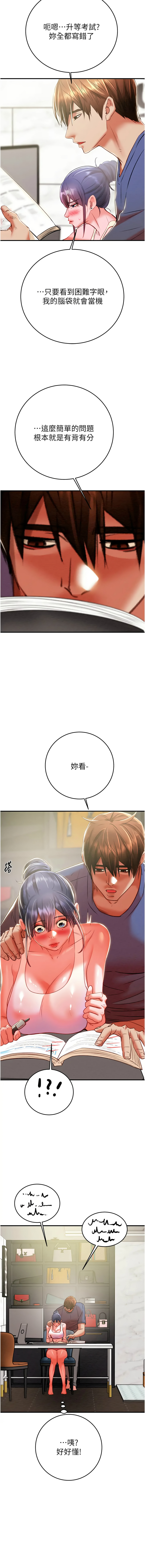 [韩国漫画] 掠夺行动 剧情,巨乳大奶#[26P]-23