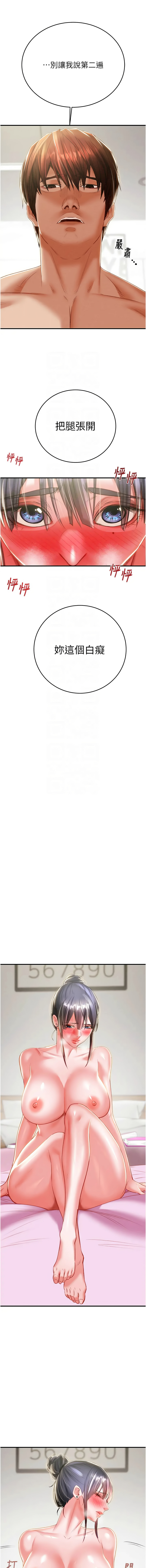 [韩国漫画] 掠夺行动 剧情,巨乳大奶#[22P]-11