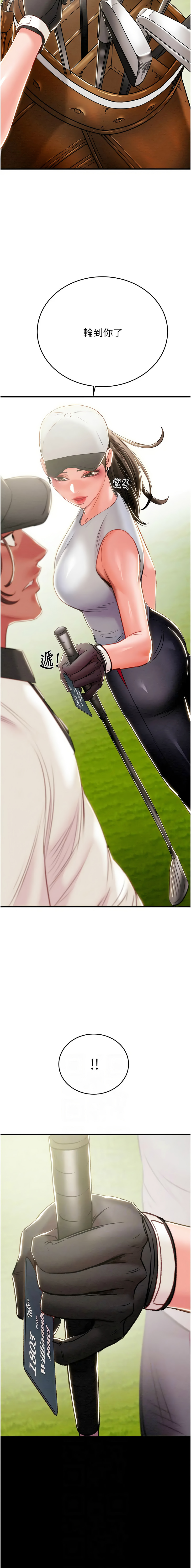 [韩国漫画] 掠夺行动 剧情,巨乳大奶#[24P]-2