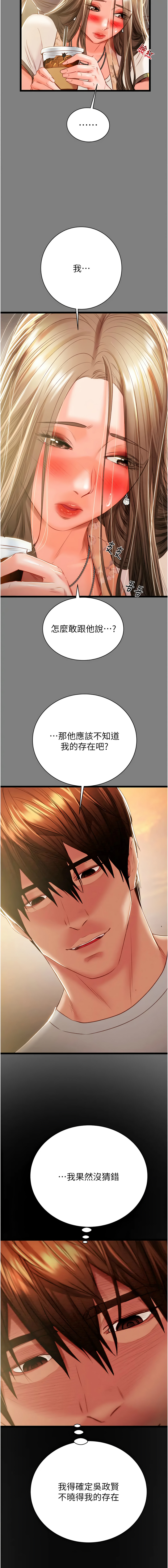 [韩国漫画] 掠夺行动 剧情,巨乳大奶#[24P]-18