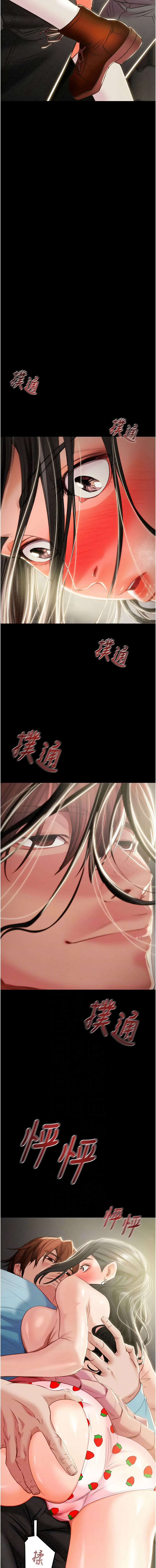 [韩国漫画] 掠夺行动 剧情,巨乳大奶#[24P]-3