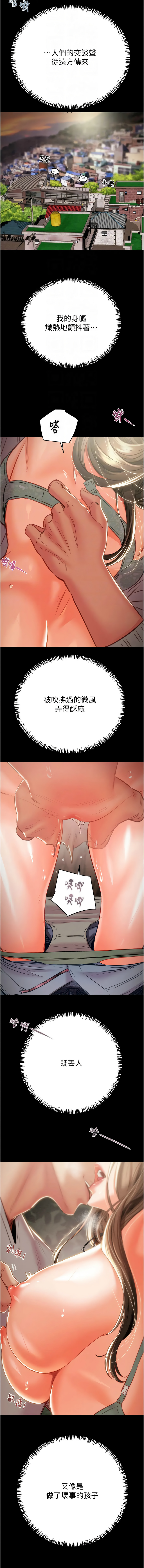 [韩国漫画] 掠夺行动 剧情,巨乳大奶#[23P]-12