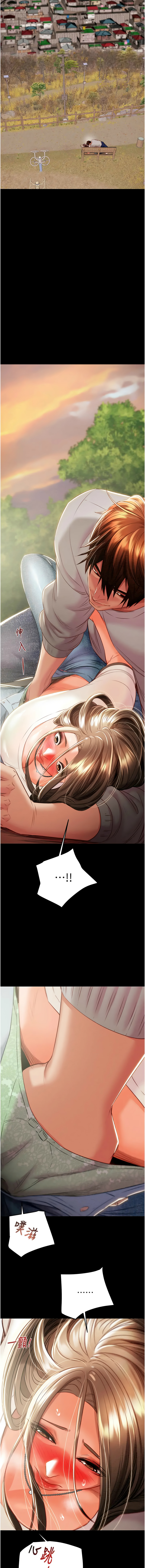 [韩国漫画] 掠夺行动 剧情,巨乳大奶#[23P]-7