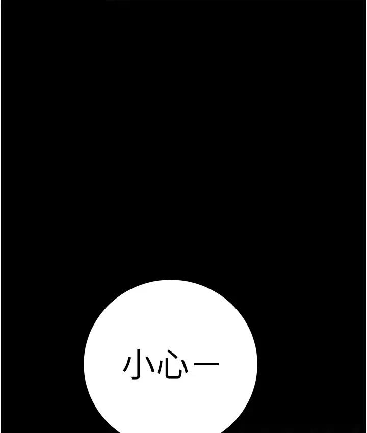 [韩国漫画] 掠夺行动 剧情,巨乳大奶#[277P]-1