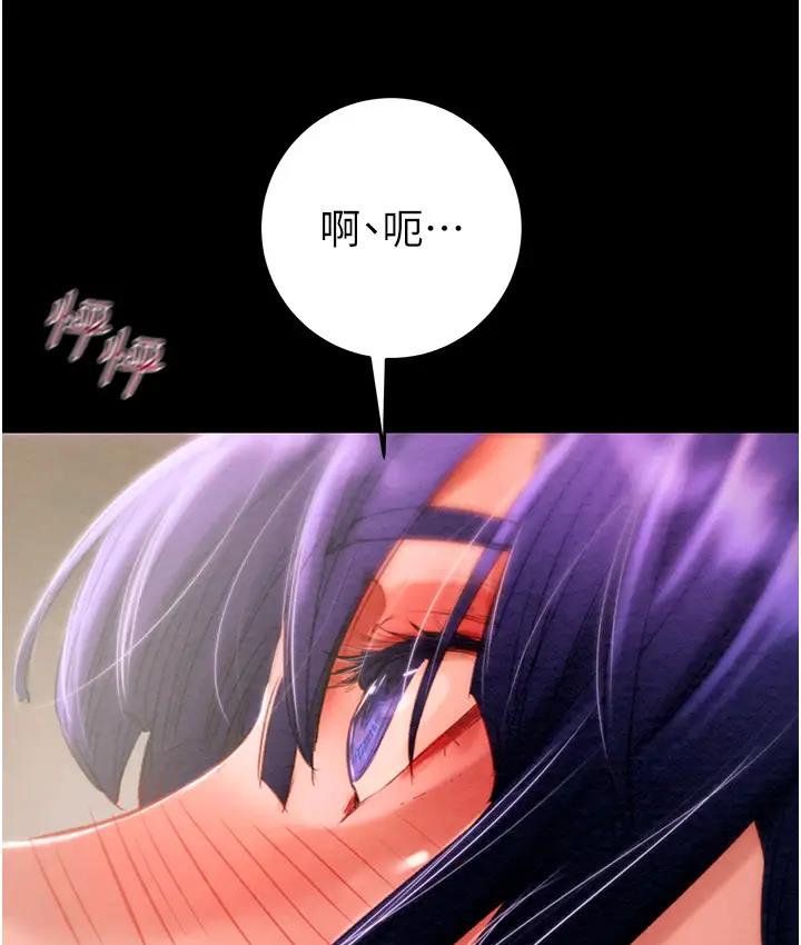 [韩国漫画] 掠夺行动 剧情,巨乳大奶#[277P]-11