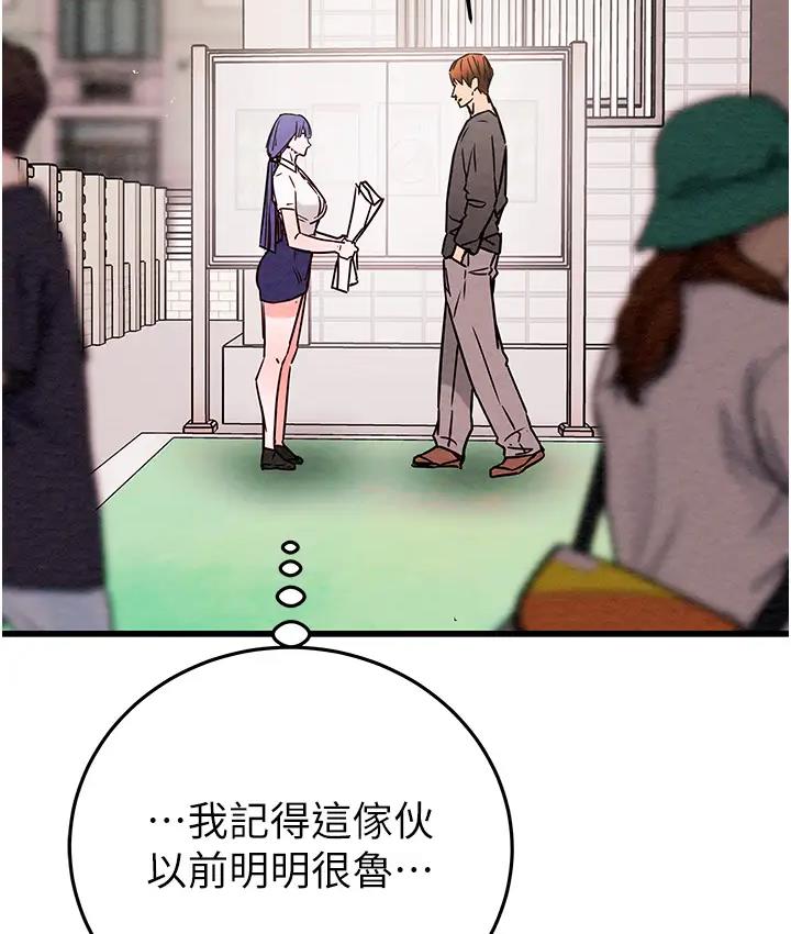 [韩国漫画] 掠夺行动 剧情,巨乳大奶#[277P]-110