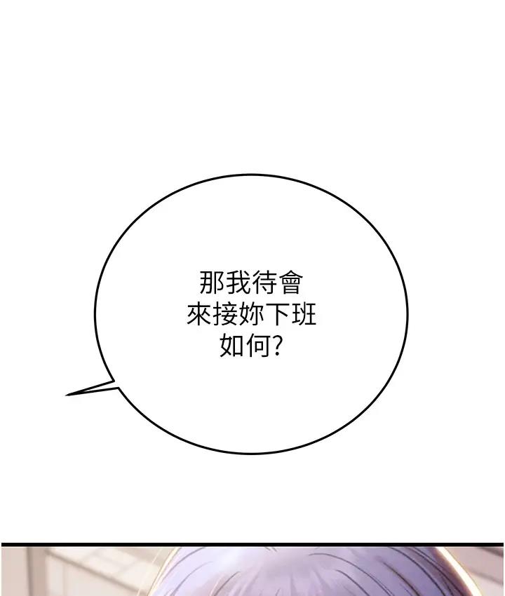 [韩国漫画] 掠夺行动 剧情,巨乳大奶#[277P]-115