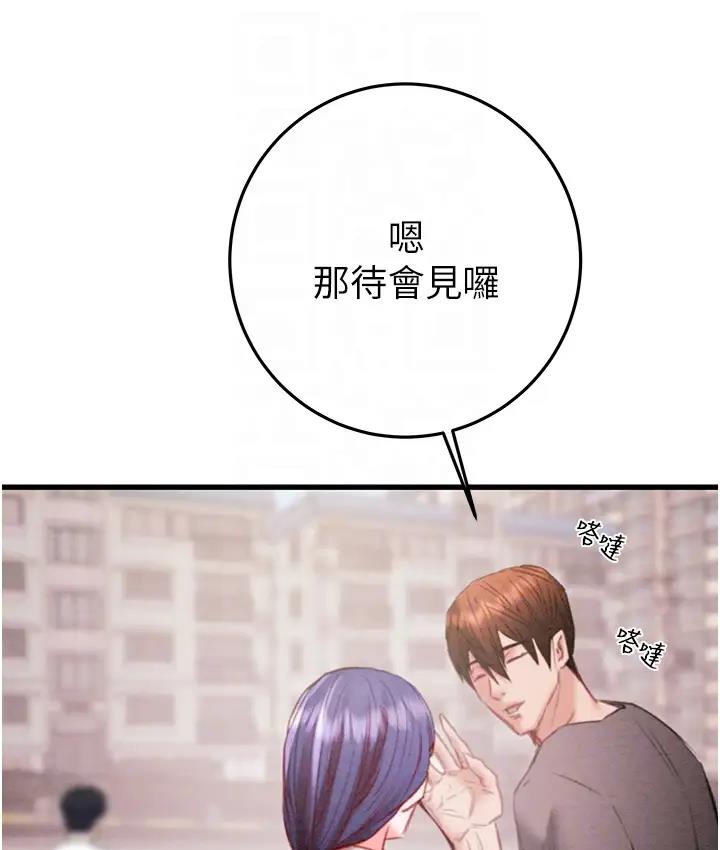 [韩国漫画] 掠夺行动 剧情,巨乳大奶#[277P]-119