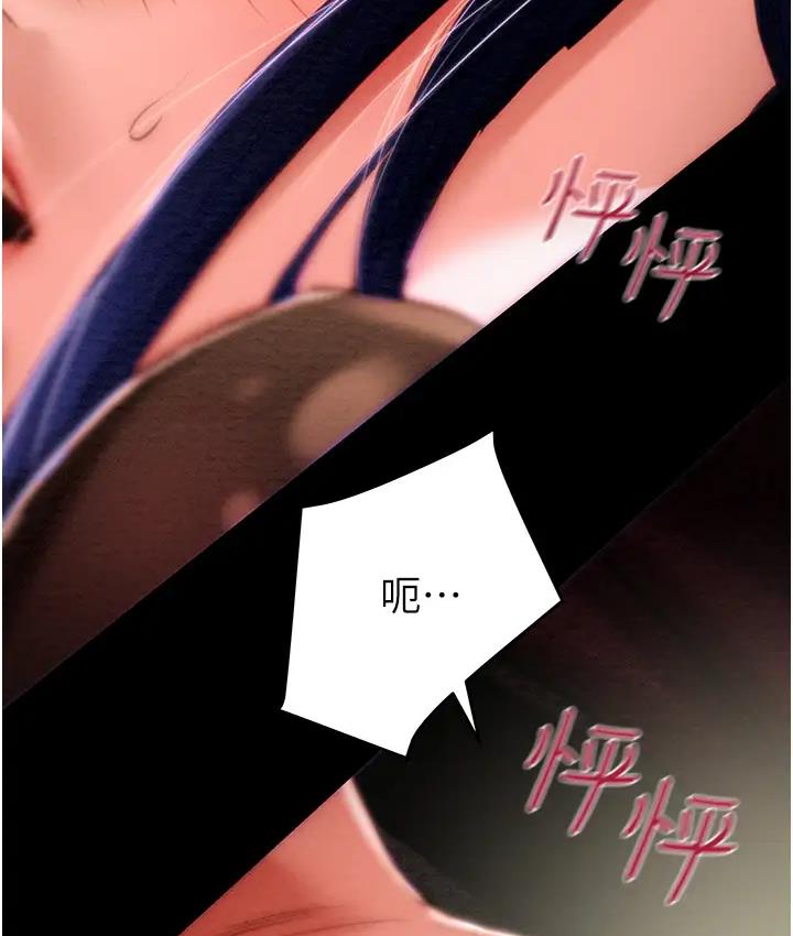 [韩国漫画] 掠夺行动 剧情,巨乳大奶#[277P]-12