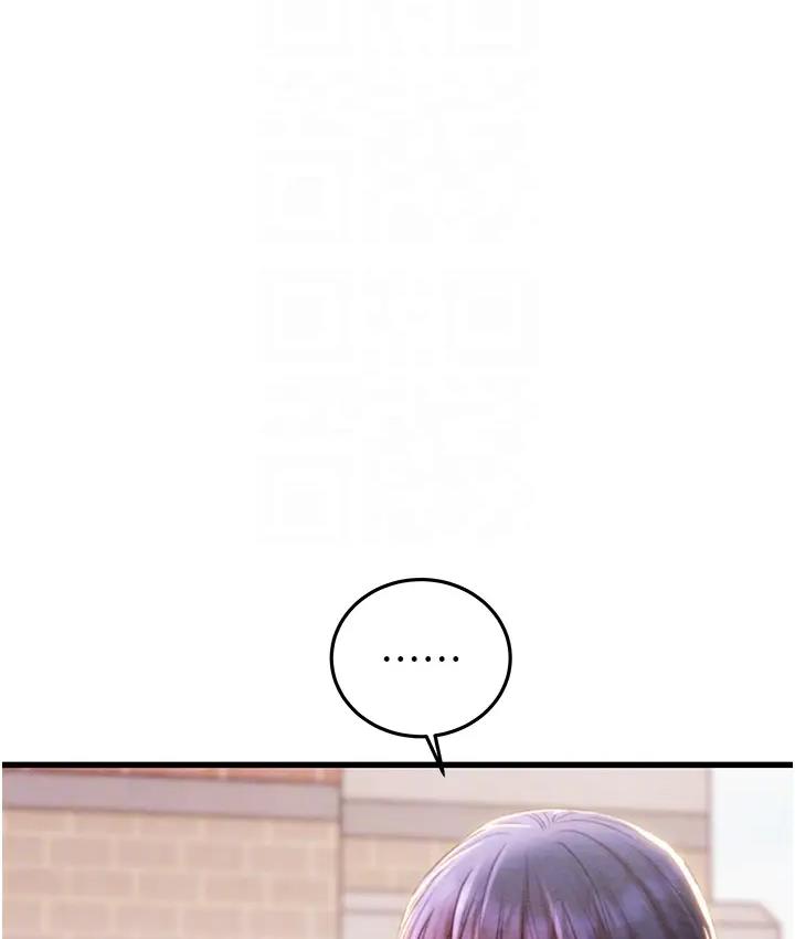 [韩国漫画] 掠夺行动 剧情,巨乳大奶#[277P]-121