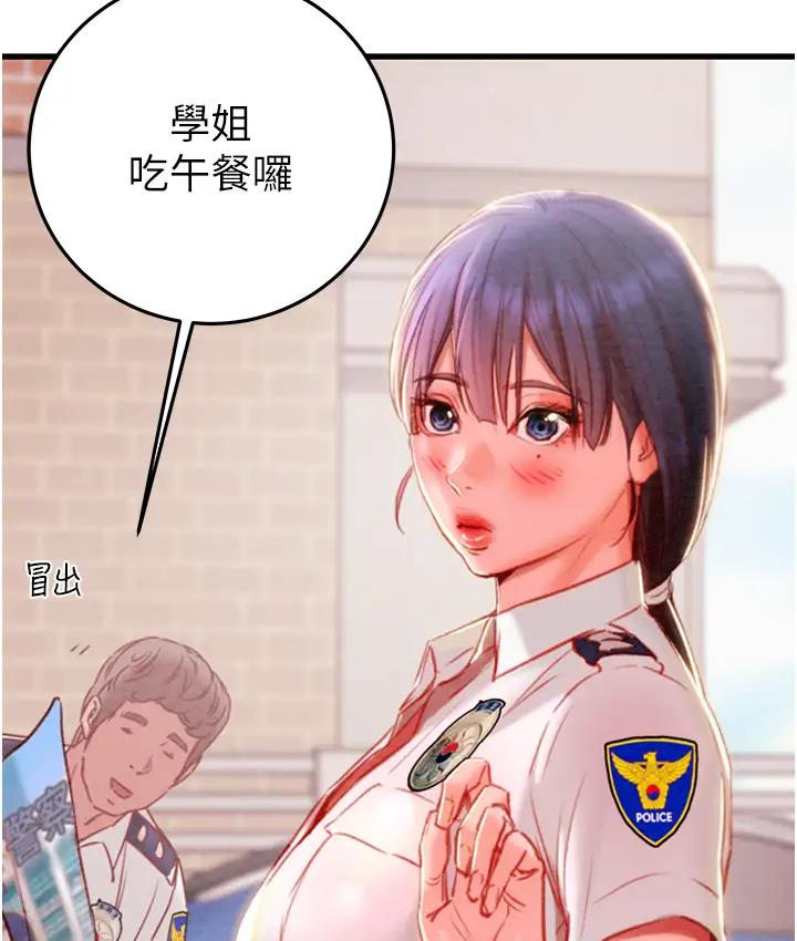 [韩国漫画] 掠夺行动 剧情,巨乳大奶#[277P]-124