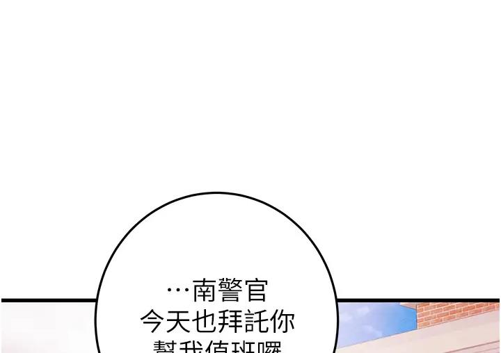 [韩国漫画] 掠夺行动 剧情,巨乳大奶#[277P]-126