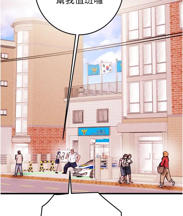 [韩国漫画] 掠夺行动 剧情,巨乳大奶#[277P]-127