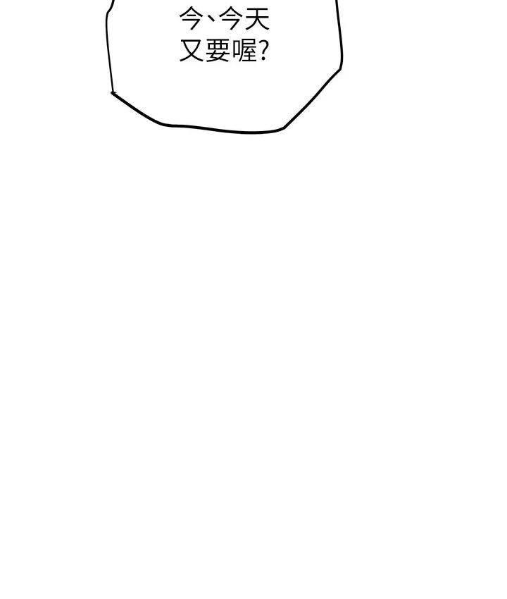 [韩国漫画] 掠夺行动 剧情,巨乳大奶#[277P]-128