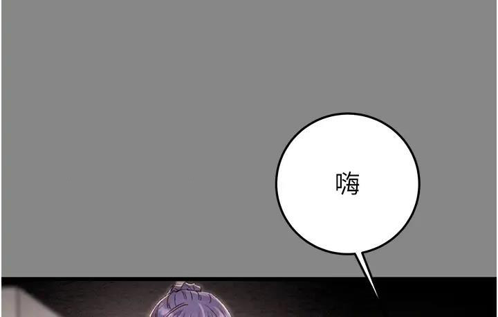 [韩国漫画] 掠夺行动 剧情,巨乳大奶#[277P]-133