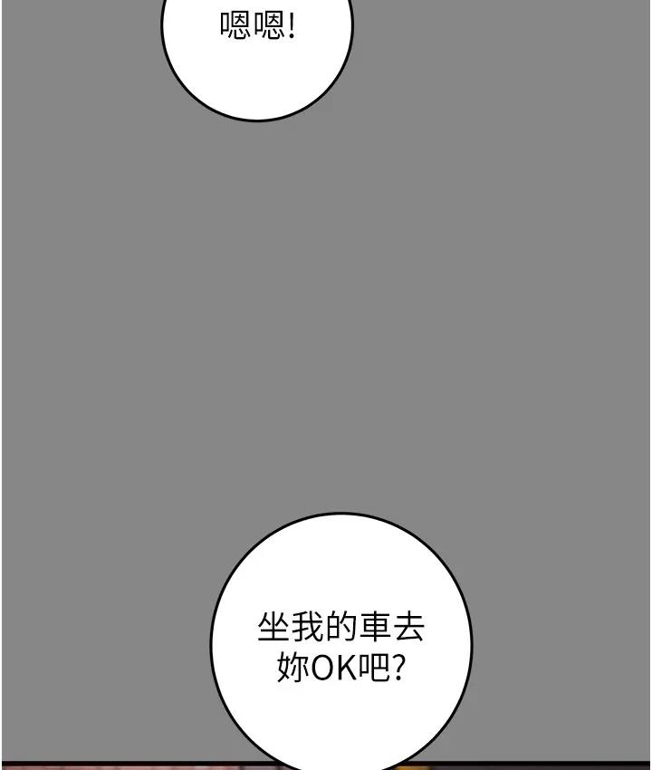 [韩国漫画] 掠夺行动 剧情,巨乳大奶#[277P]-135
