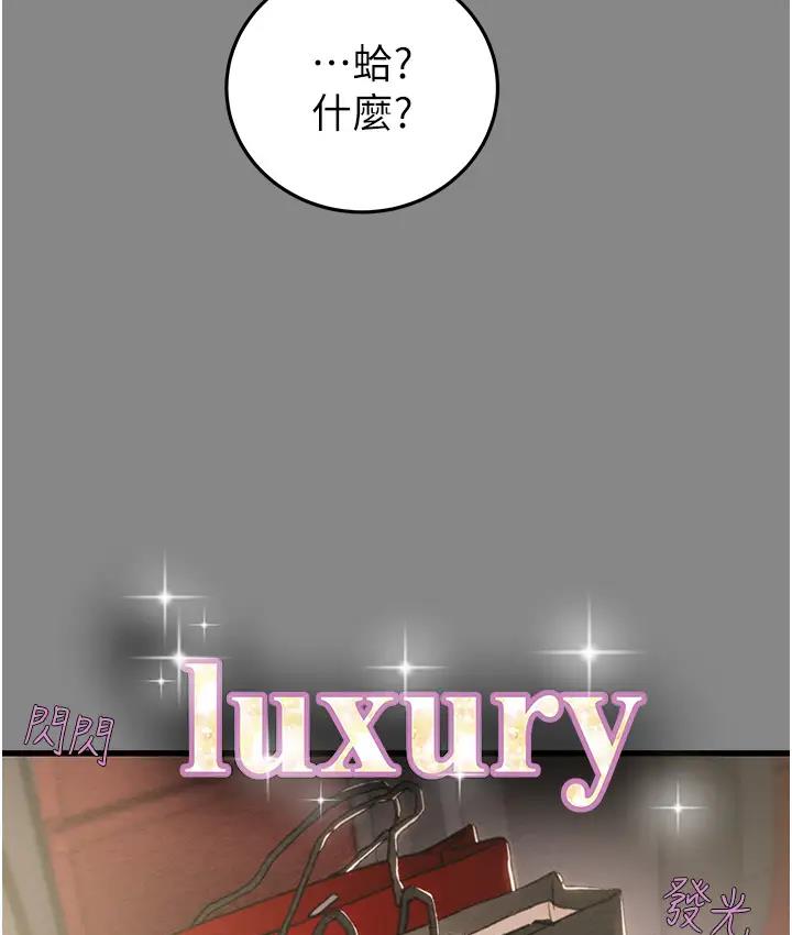 [韩国漫画] 掠夺行动 剧情,巨乳大奶#[277P]-148