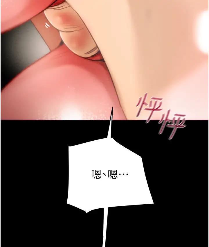 [韩国漫画] 掠夺行动 剧情,巨乳大奶#[277P]-15